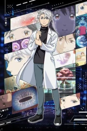 AI no Idenshi