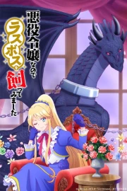 Akuyaku Reijou nanode Last Boss wo Kattemimashita