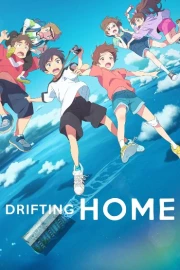 Ame wo Tsugeru Hyouryuu Danchi