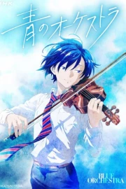 Ao no Orchestra