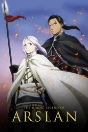 Arslan Senki (TV)