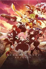Assault Lily: Bouquet