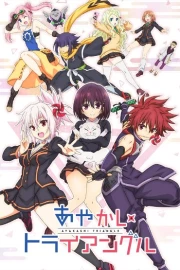 Ayakashi Triangle