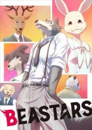 BEASTARS Latino