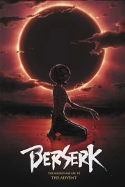 Berserk: Ougon Jidai-hen III - Kourin