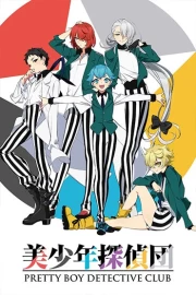 Bishounen Tanteidan