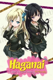 Boku wa Tomodachi ga Sukunai