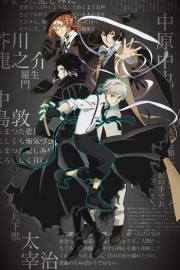 Bungou Stray Dogs 4th Season