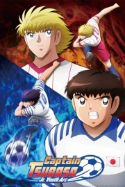 Captain Tsubasa Season 2: Junior Youth-hen