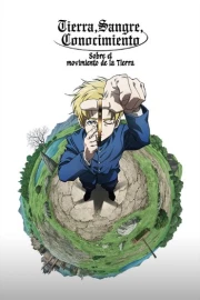 Chi.: Chikyuu no Undou ni Tsuite