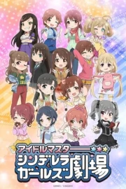 Cinderella Girls Gekijou: Climax Season