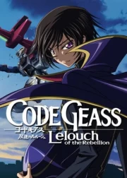 Code Geass