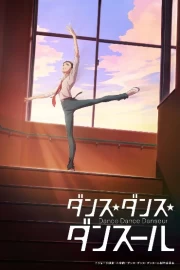 Dance Dance Danseur