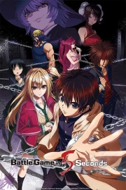 Deatte 5-byou de Battle