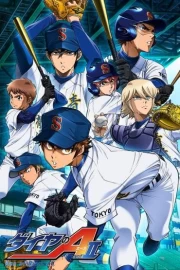 Diamond no Ace: Act II