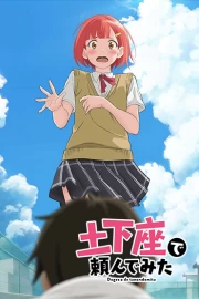 Dogeza de Tanondemita