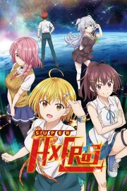 Dokyuu Hentai HxEros