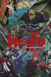 Dorohedoro