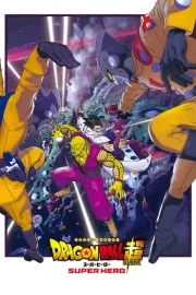 Dragon Ball Super: Super Hero