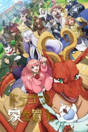 Dragon, Ie wo Kau.