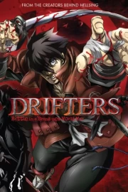 Drifters