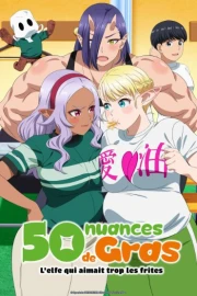 Elf-san wa Yaserarenai.