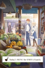 Emiya-san Chi no Kyou no Gohan