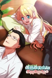 Fantasy Bishoujo Juniku Ojisan to