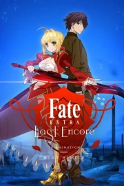 Fate/Extra: Last Encore