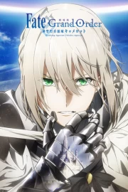 Fate/Grand Order: Shinsei Entaku Ryouiki Camelot 1 - Wandering; Agateram