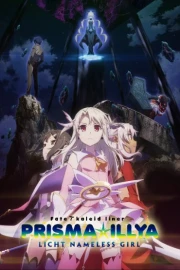 Fate/kaleid liner Prisma☆Illya Movie: Licht - Namae no Nai Shoujo