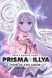 Fate/kaleid liner Prisma☆Illya Movie: Sekka no Chikai