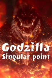 Godzilla: S.P