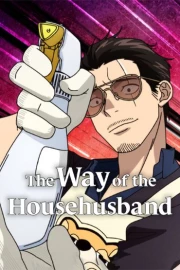 Gokushufudou Season 2