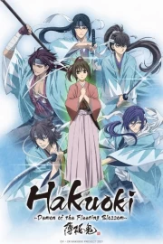 Hakuouki OVA (2021)