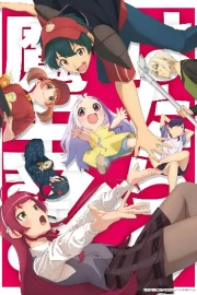 Hataraku Maou-sama! 2nd Season