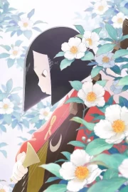 Heike Monogatari