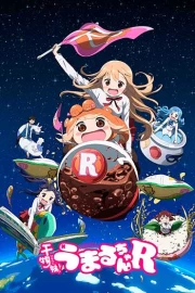 Himouto! Umaru-chan R