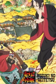 Hoozuki no Reitetsu