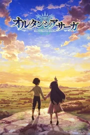 Hortensia Saga (TV)