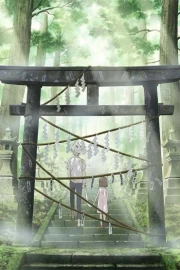 Hotarubi no Mori e