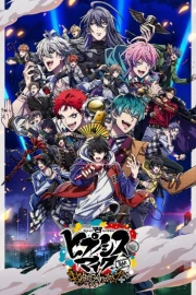 Hypnosis Mic: Division Rap Battle - Rhyme Anima