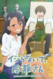 Ijiranaide, Nagatoro-san