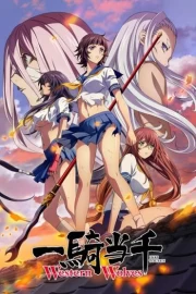 Ikkitousen: Western Wolves