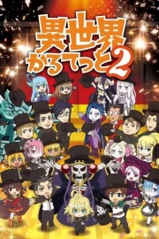 Isekai Quartet 2nd Season