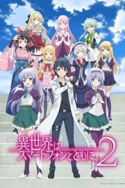 Isekai wa Smartphone to Tomo ni. 2