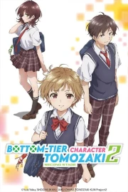 Jaku-Chara Tomozaki-kun 2nd Stage
