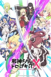 Jashin-chan Dropkick