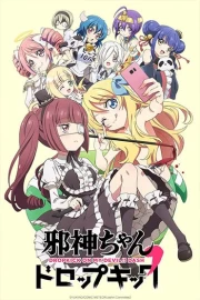 Jashin-chan Dropkick'