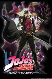 JoJos Bizarre Adventure: Stardust Crusaders
